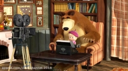 کارتون ماشا و میشا ❤ قسمت 33 ❤